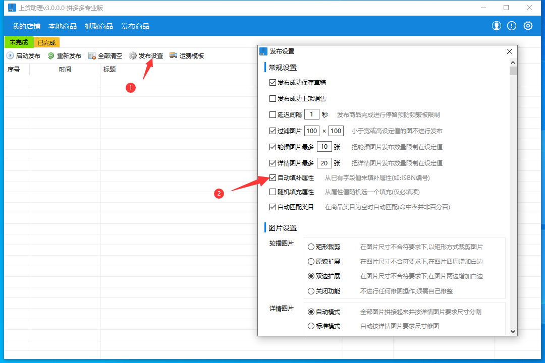 QQ截图20211201135744.png